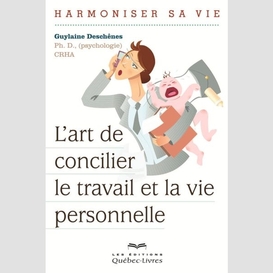 L'art de concilier le travail et la vie personnelle