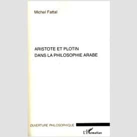 Aristote et plotin dans la philosophie arabe