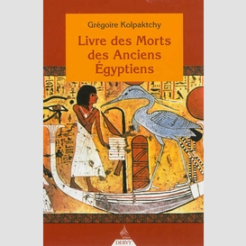 Livre des morts des anciens egyptiens l