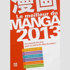 Meilleur du manga 2013