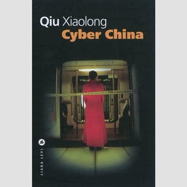 Cyber china