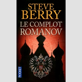 Complot romanov -le