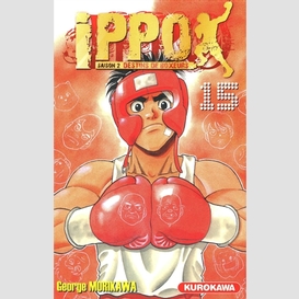 Ippo destins de boxeurs t15 -saison 2