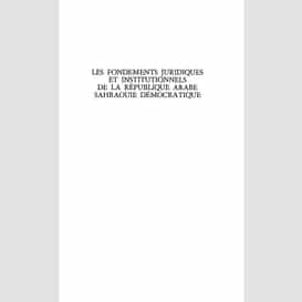 Fondements juridiques et institutionnels de la république ar