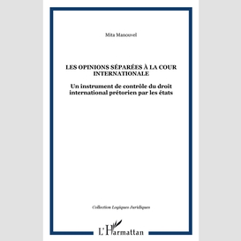 Les opinions séparées à la cour internationale