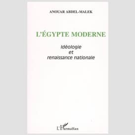 L'egypte moderne