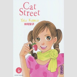 Cat street t 06