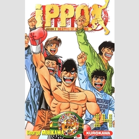 Ippo destins boxeurs t14 -saison 2