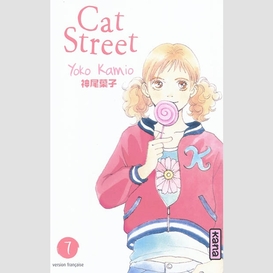 Cat street t 07