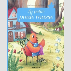 Petite poule rousse (la)