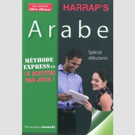 Arabe methode express en 15 min par jour