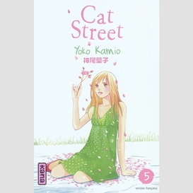 Cat street t.5