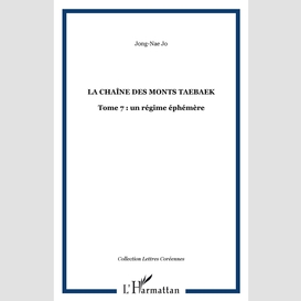 La lutte mondiale contre la corruption