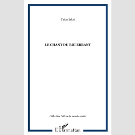 Le chant du roi errant