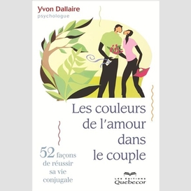 Les couleurs de l'amour dans le couple