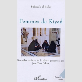 Femmes de riyad