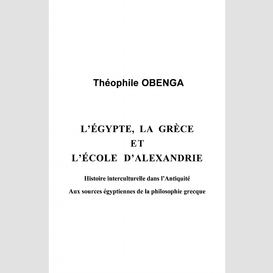 L'egypte, la grèce et l'école d'alexandrie