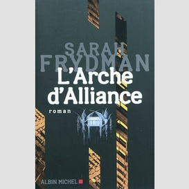 L'arche d'alliance