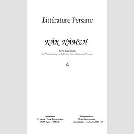 Littérature persane n°4