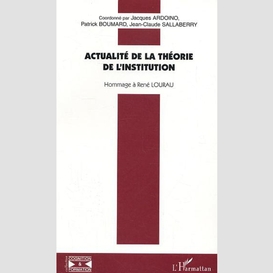 Actualité de la théorie de l'institution