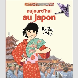 Keiko aujourd'hui japon