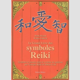Grand livre des symboles reiki