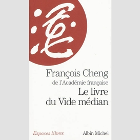 Le livre du vide médian