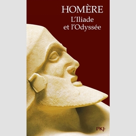 Homere -l'iliade et l'odyssee