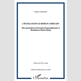 L'école dans le roman africain