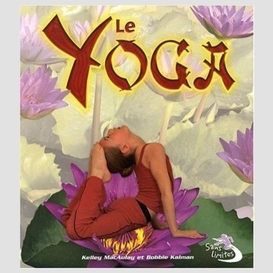 Yoga (le)