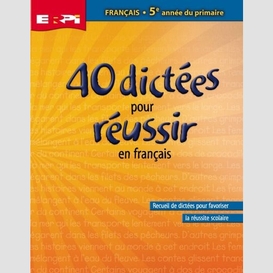 40 dictees pour reussir francais 5e anne