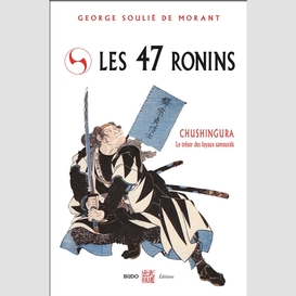 47 ronins les