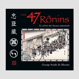 47 ronins tresor des loyaux samourais