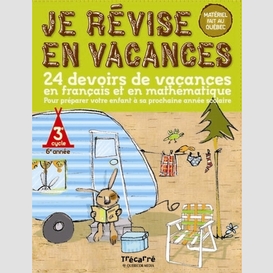 Je revise en vacances 6e annee