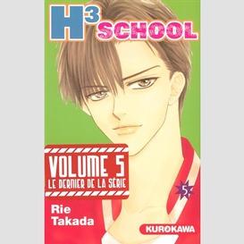 H3 school t5