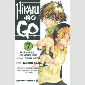 Hikaru no go t.7