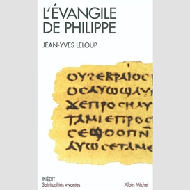 Evangile de philippe (l')