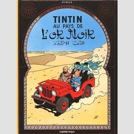 Tintin au pays de l'or noir