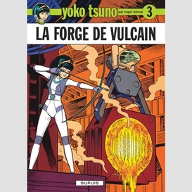 Forge de vulcain (la)