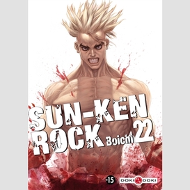 Sun ken rock t22