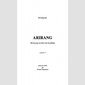 Arirang