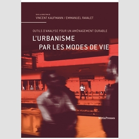 Urbanisme par les modes de vie