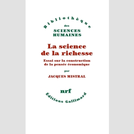 Science de la richesse