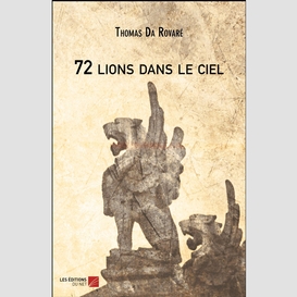 72 lions dans le ciel