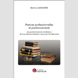 Postures professionnelles et positionnements