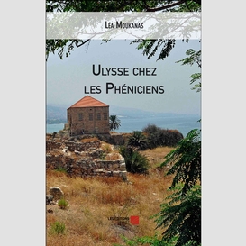 Ulysse chez les phéniciens