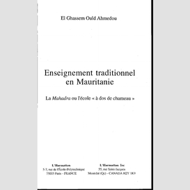 Enseignement traditionnel en mauritanie