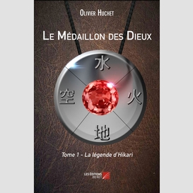 Le médaillon des dieux