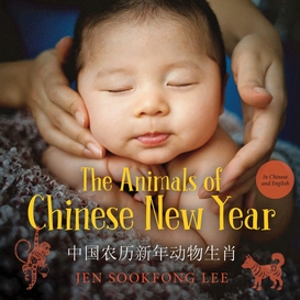 The animals of chinese new year / ??????????
