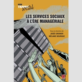 Les services sociaux à l'ère managériale